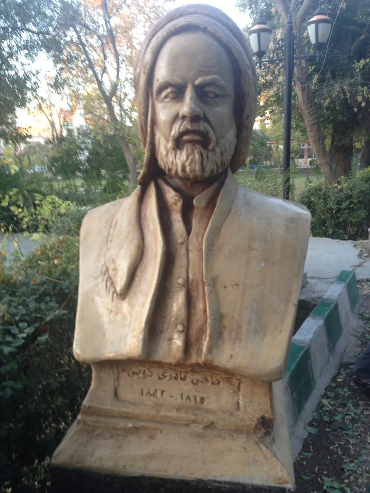 Haji Qadir Koyi portrait